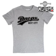 Україна, Украина, Ukraine, Днепропетровск, Dnipro, Dnepr